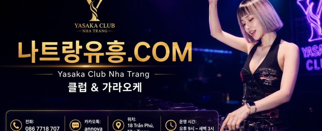 나트랑 여행정보 총정리|공항 이동부터 마사지·클럽·골프까지
