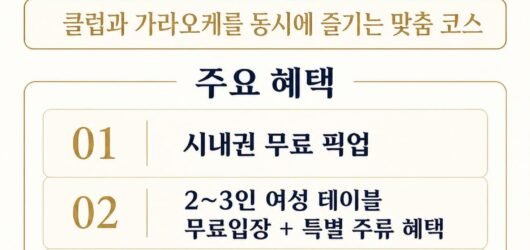 나트랑유흥.COM에 오신 것을 환영합니다