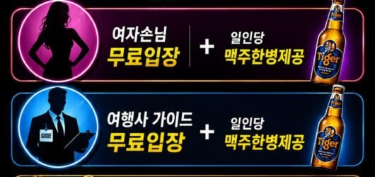 나트랑은 어떤 곳일까? 한국인을 위한 여행 가이드