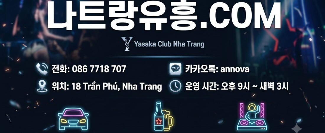 나트랑 야사카 클럽 예약 가이드: 무료 픽업 및 스페셜 혜택 안내