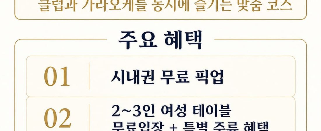 나트랑유흥.COM에 오신 것을 환영합니다