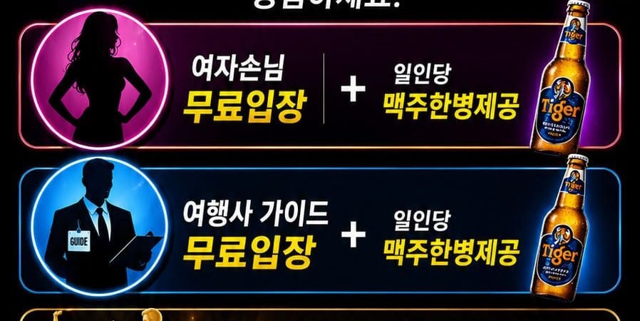 나트랑은 어떤 곳일까? 한국인을 위한 여행 가이드