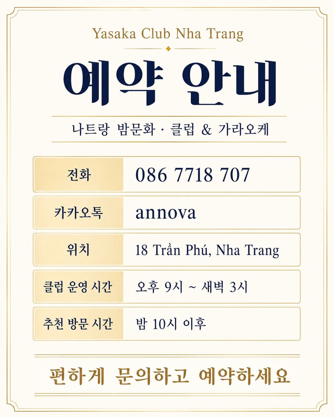 베트남 나트랑은 어떤 곳일까?