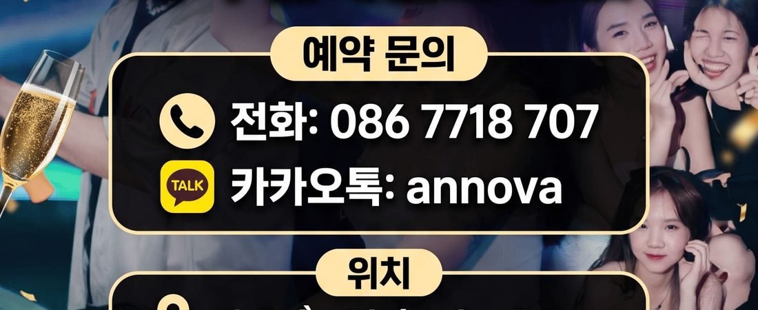 ย ๋ํธ๋ ๋ฐค๋ฌธํ ์์ ์ ๋ณต 2026 | ์ด๋ณด ์ฌํ๊ฐ์ ์ํ ๊ฟํ ๊ฐ์ด๋