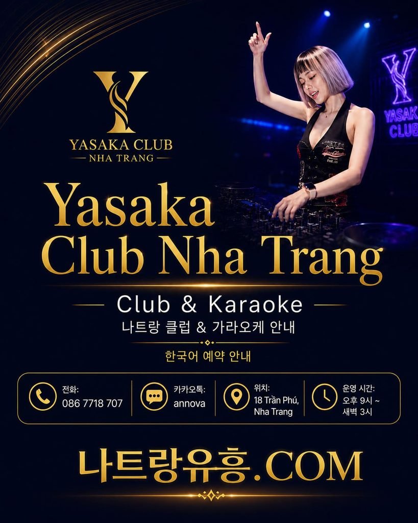 나트랑 밤문화 예약 가이드 카드 이미지: 야사카 클럽(Yasaka Club Nha Trang) 한국인 예약 가이드 및 시내권 무료 픽업 혜택 안내