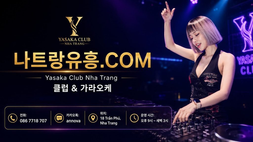 nhatrang-yasaka-club-reservation-나트랑 야사카 클럽 및 가라오케 한국어 예약 문의, 전화번호, 카카오톡 ID, 위치, 운영시간 안내. 나트랑유흥.com